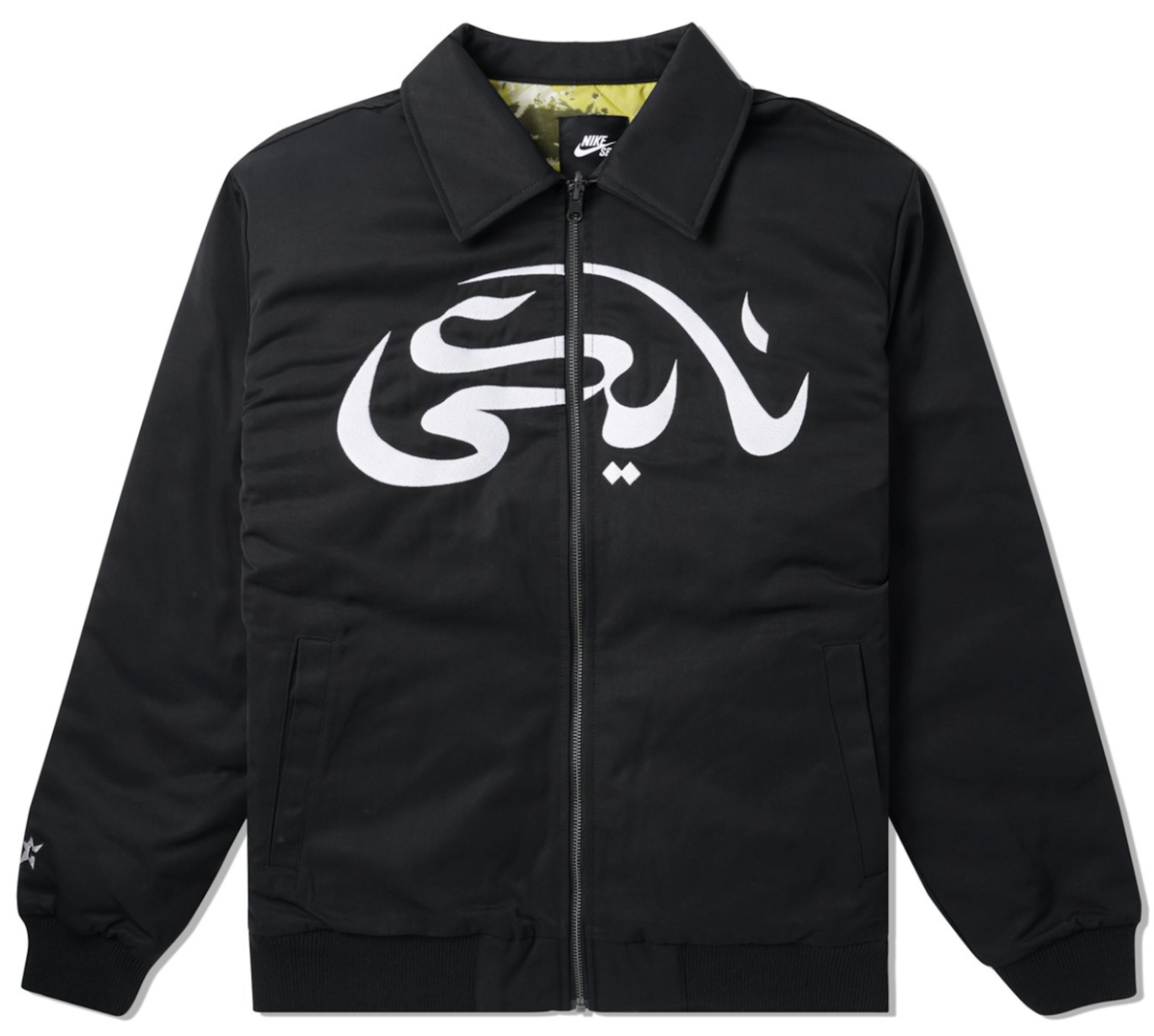 Nike SB x Carpet Company Reversible Jacket DSUPPLIED